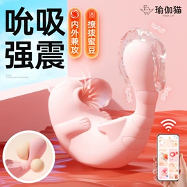 震动棒;后庭用品;情趣跳蛋