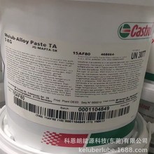 Ӣ��BP�Ό���CASTROL Molub-Alloy 777-2 ES