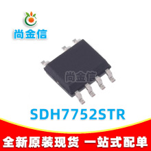 �ֻ���ӦSDH7752 SDH7752STR SOP-7 �Ǹ��뽵ѹ��LED��������оƬ