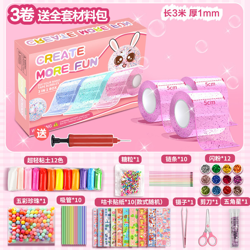 샤이니 파우더 3롤 + [프리펌프]_재료 패키지 풀세트