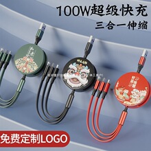 �����100W��䔵��������һLOGOС�YƷ���^�๦��ͨ���Ͷ��^һ��