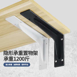 重型三角支撑架墙上书桌悬空电视柜承重支架隔板固定角铁置物托架