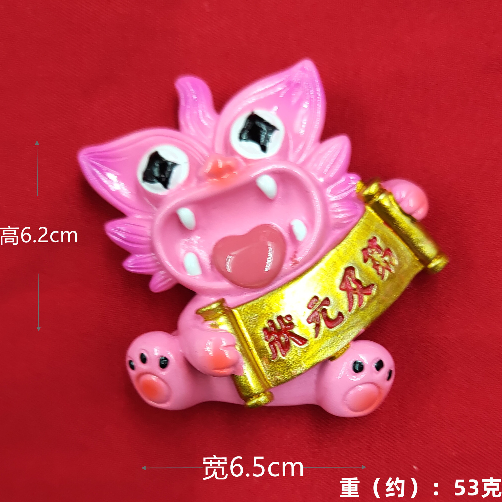 Estado y N o (Pasteador de Refrigerador de Gato de Tile)