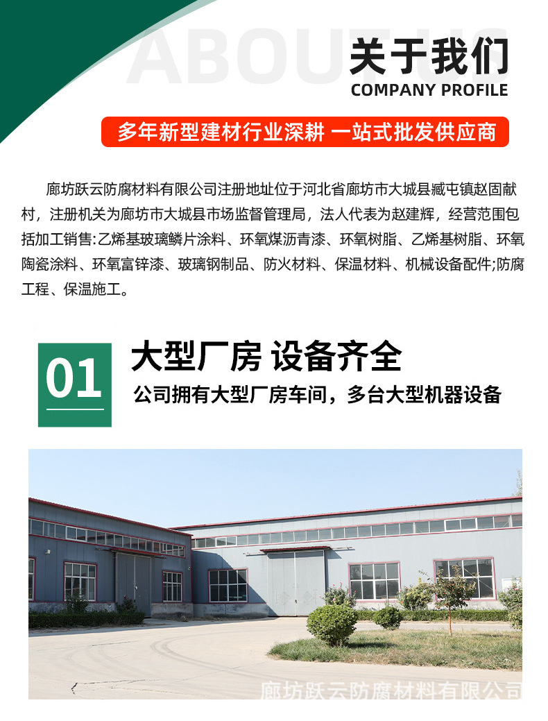 详情_14.jpg