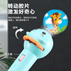 Star projection, projector, toy, flashlight, lightweight lamp, early education