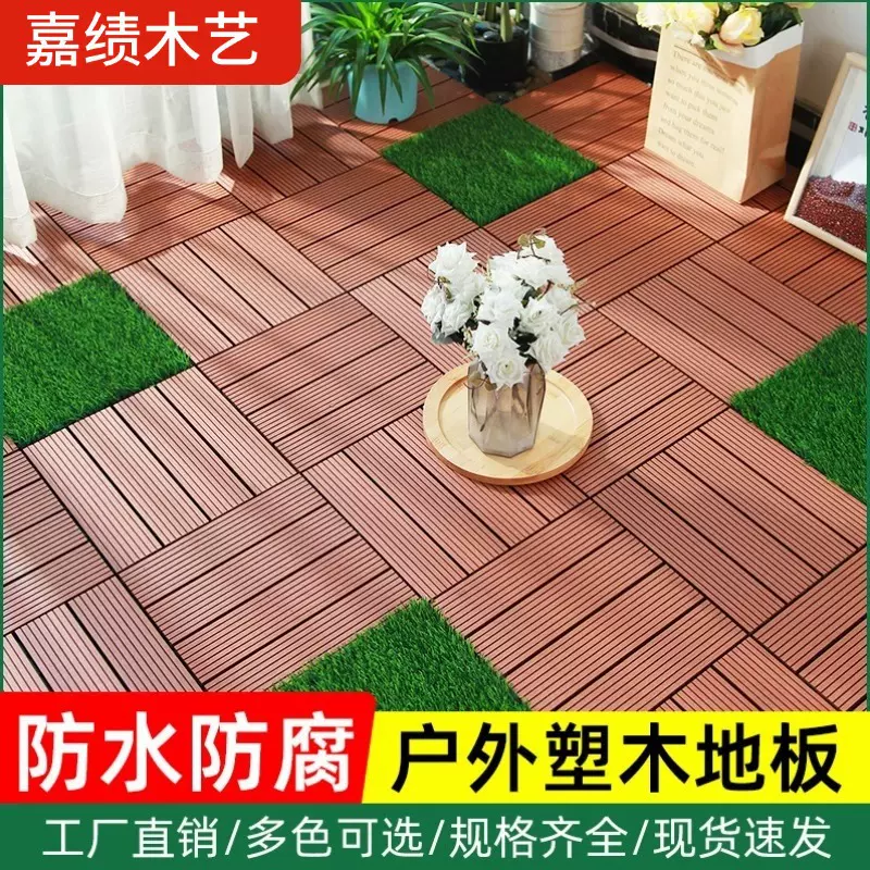 塑木地板拼接阳台改造户外露台地面室外木塑防水防滑耐磨阳台专用