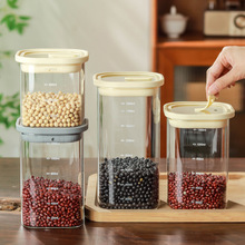 密封罐五谷杂粮厨房收纳食品级透明玻璃罐盒子面条干货茶叶储物罐