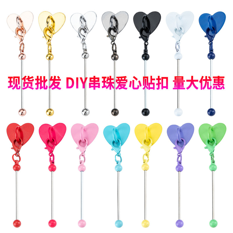 DIY Beaded Heart-Shaped Adhesive Hook for Desktop Water Cup, No-Drill Metal Heart Adhesive Hook DIY Beaded Heart-Shaped Adhesive Hook for Desktop Water Cup, No-Drill Metal Heart Adhesive Hook