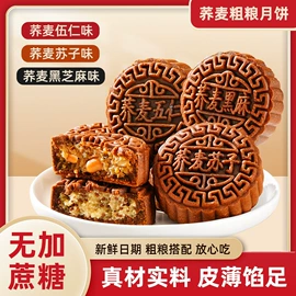 传统糕点;饼干;软糖