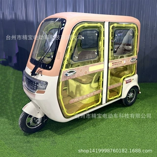 时尚新款4门3座载客拉客全封闭家用代步电动车三轮车成人电瓶车
