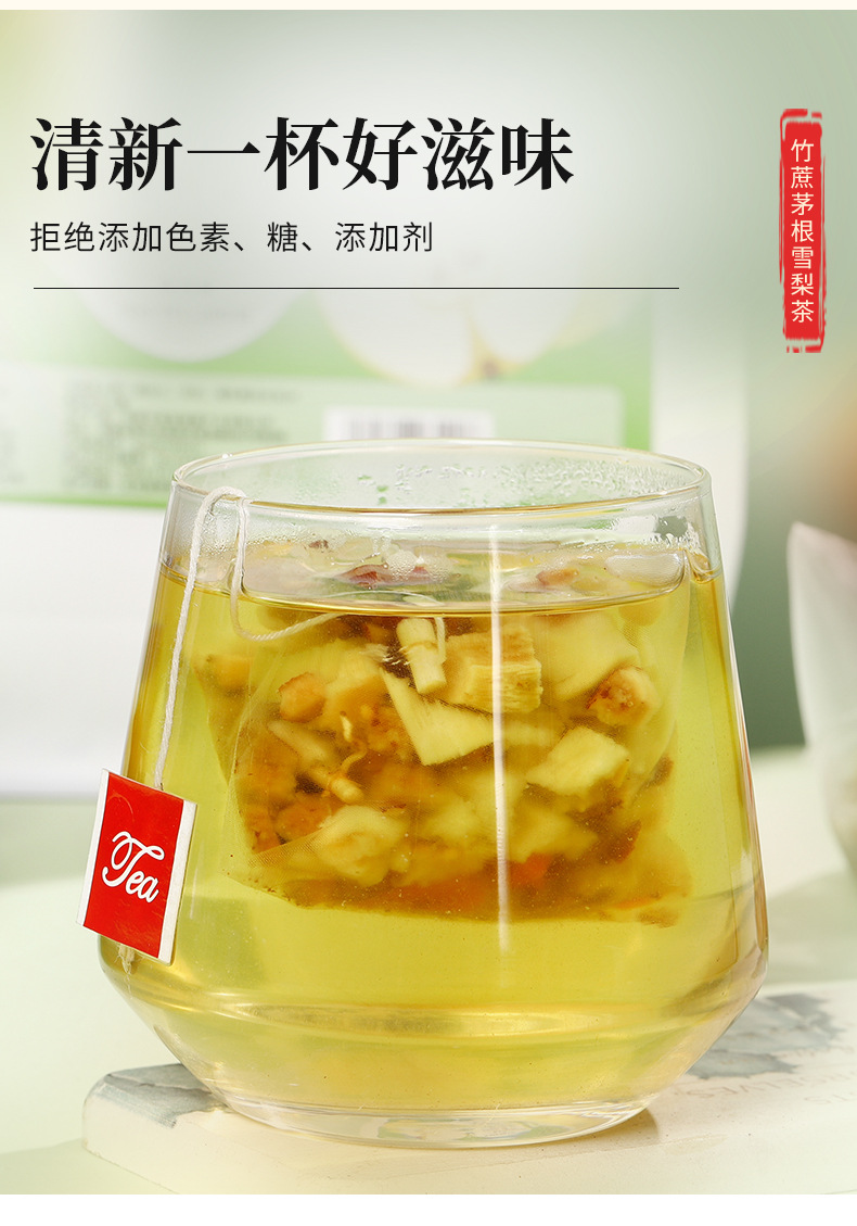 Bamboo Cane & Imperata Root Pear Tea (竹蔗茅根雪梨茶) — Cantonese-Style Herbal Tea Bags, 20 Count in use
