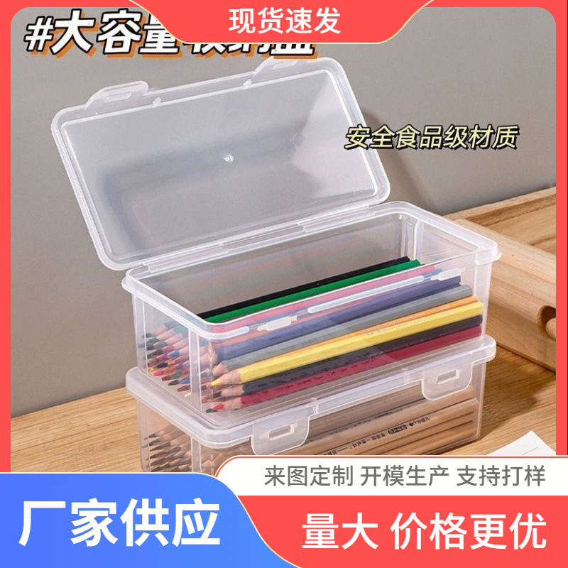 美术用品大容量马克笔收纳盒文具盒铅笔盒透明绘画彩素描笔收纳盒|undefined