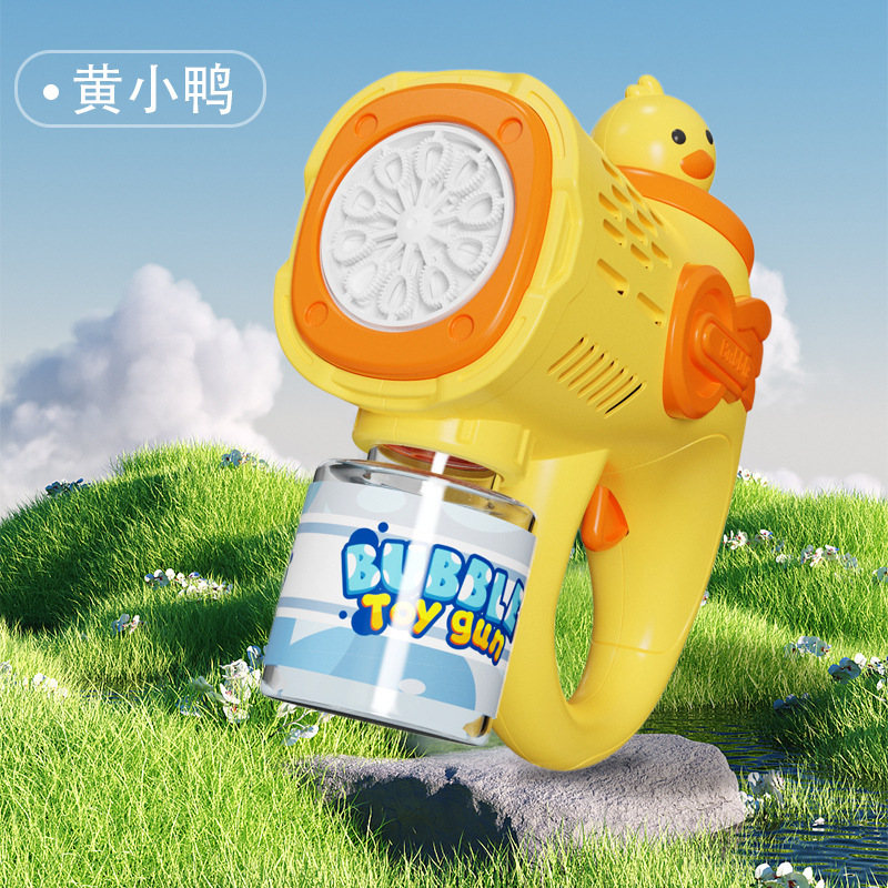 Linda máquina de burbujas para mascotas-Little Yellow Duck (configuración estándar de la caja de comercio electrónico)