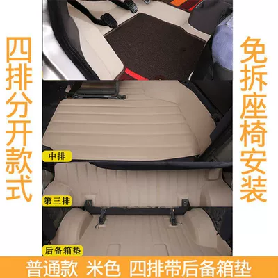 S6391 Leather Foot Mats Wuling, Ayaqaltılar (Kovriklər) - beige-double-layer-in-the-front-row-single-layer-in-the-three-rear-rows