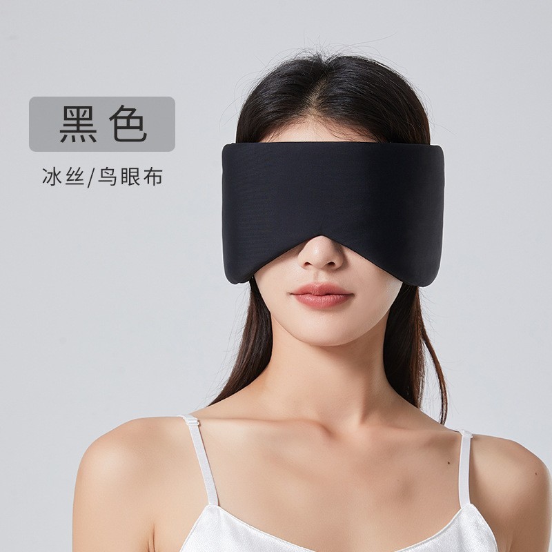 新款温凉双感太空舱遮光眼罩睡眠办公旅行午休全包降噪护眼罩现货|undefined