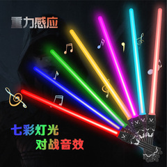 Best-selling laser sword for children, retractable sword toy for boys and girls, with flashing sticks and colorful lights
