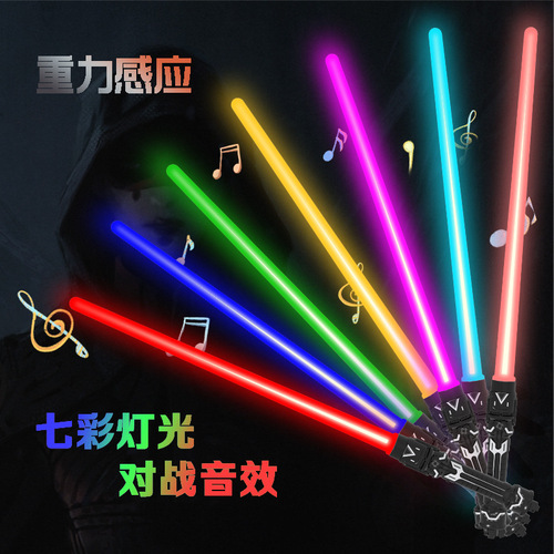 Best-selling laser sword for children, retractable sword toy for boys and girls, with flashing sticks and colorful lights