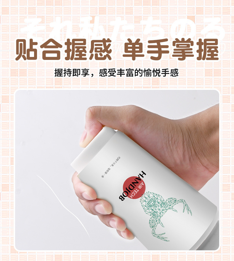 Portable Milk Tea Cup Manual Masturbator, Realistic Tight Channel, Discreet Travel Cup Design — detail image 6