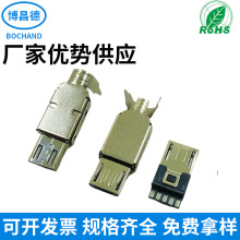 USB2.0Micro5P^׿5PʽRF5p^ǰ