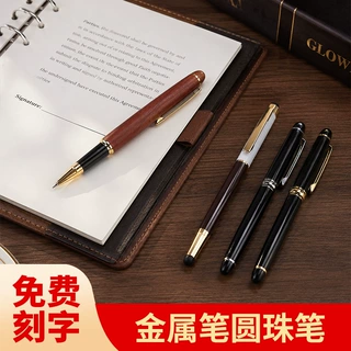 厂家金属圆珠笔批发商务旋转油筆中性笔酒店礼品笔原子笔定制刻字