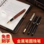定制酒店刻字商务原子笔