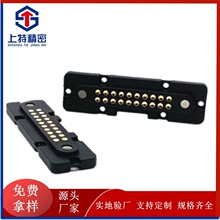 雙排20PIN磁吸連接器 平板電腦Pogo Pin公母座 電源五金精密零件