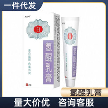 �����������ܛ������˪20g/��Ƥ�w���ÏS��ֱ�N��Ʒ һ�����l
