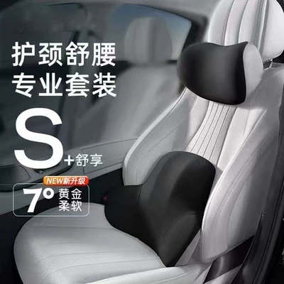 Waist support Cushion, Car Seat Backrest Pad - combination-pack-black-and-gray