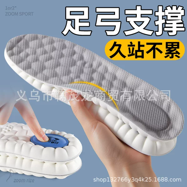 Insoles with a Stepping-On-Clouds Feel, Sports Air Cushion, Shock Absorption, Arch Support for Men, Anti-Fatigue When Standing for Long Periods, Antibacterial, Anti-Odor, Super Soft for Women, Pain Relief
