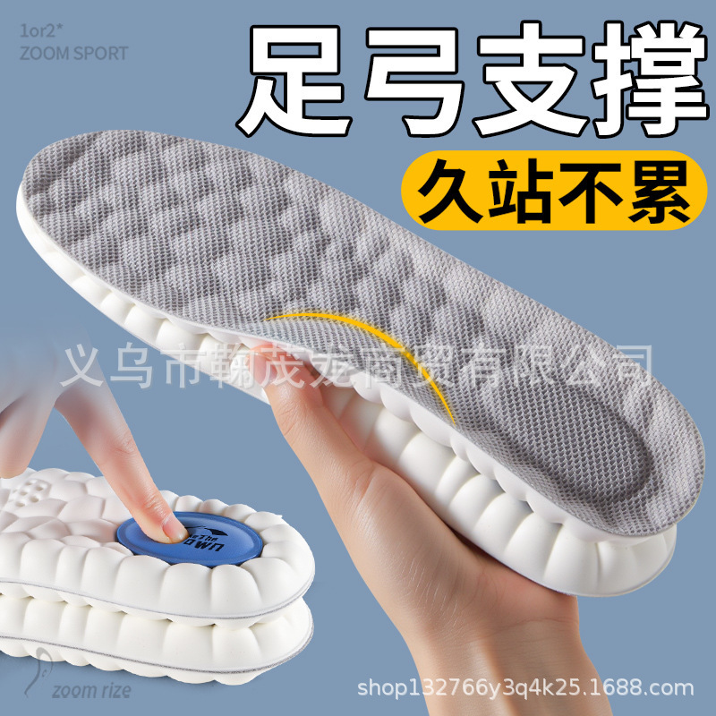 Insoles with a Stepping-On-Clouds Feel, Sports Air Cushion, Shock Absorption, Arch Support for Men, Anti-Fatigue When Standing for Long Periods, Antibacterial, Anti-Odor, Super Soft for Women, Pain Relief Insoles with a Stepping-On-Clouds Feel, Sports Air Cushion, Shock Absorption, Arch Support for Men, Anti-Fatigue When Standing for Long Periods, Antibacterial, Anti-Odor, Super Soft for Women, Pain Relief