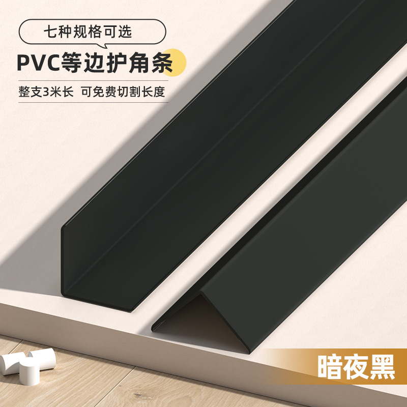 Protector de Esquinas de Madera PVC L de PVC Anticolisión para Sala de Estar