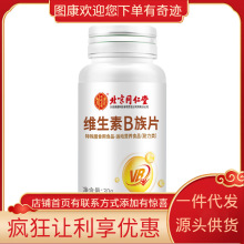 ͬÃ͢þSBƬ30g0.5g*60