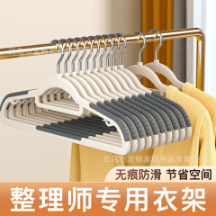 痕跡のないハンガーは太くて、滑り止めの家庭用服は回転できる多機能の広い肩の寮の乾湿両用服を掛けます。