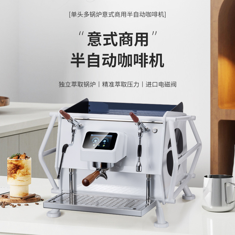Máquina de café comercial Bismarck, máquina de extracción de café semiautomática de doble cabeza, cafetería italiana