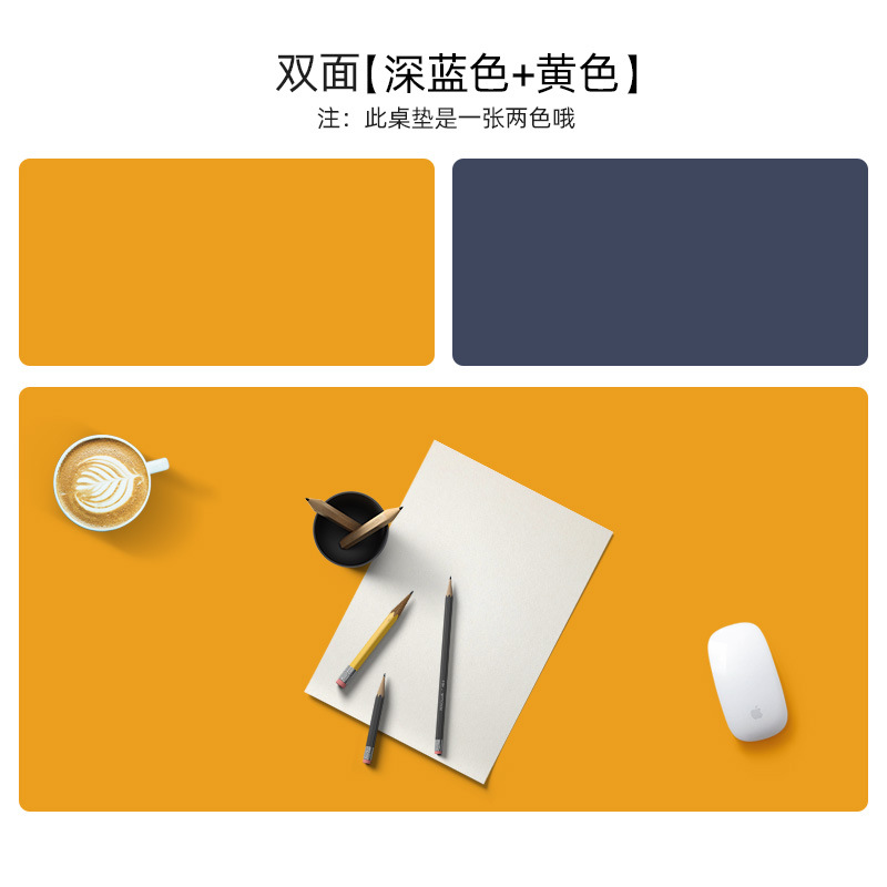 양면-짙은 파란색 + 노란색 (1200*600*2mm)