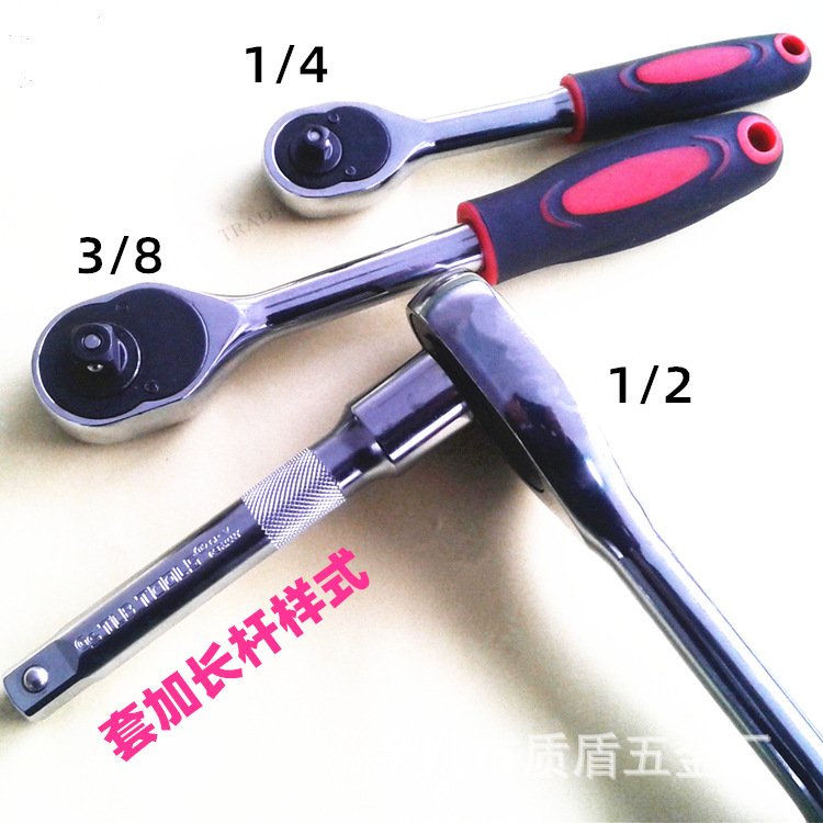 24歯赤黒スマイルハンドルDABASHOUクロスボーダースリーブラチェットレンチ双方向高速工業グレード自動車修理業者|undefined