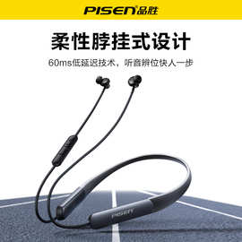 品.胜挂脖式运动跑步降噪多媒体高音质超长续航无线蓝牙耳机2025