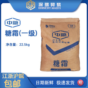 �мZ������˪�Ƿ�22.5KG��ɰ�Ƿ�����ԭ�ϰ�ɰ��