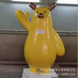 四川玻璃钢雕像摆件 黄色卡通熊熊摆件 室外树脂工艺品景观小品