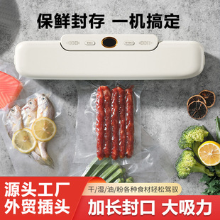 Cross-Border Vacuum Packaging Machine, Household Automatic Vacuum Sealing Machine, Small Mini Plastic Sealing Machine, Portable Kitchen Preservation Machine