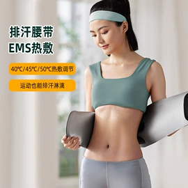 MINI按摩器;其他按摩器材;按摩腰带