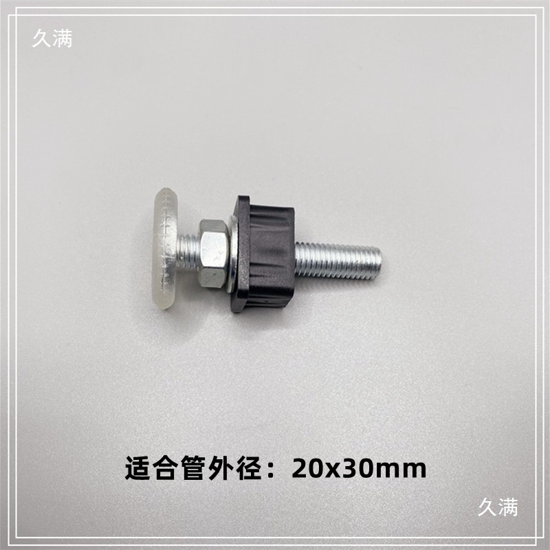 窗户阳台防护栏20x30管免打孔固定螺栓栅栏杆不锈钢管紧固件顶丝