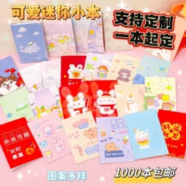 美发梳;笔记本记事本;中性笔