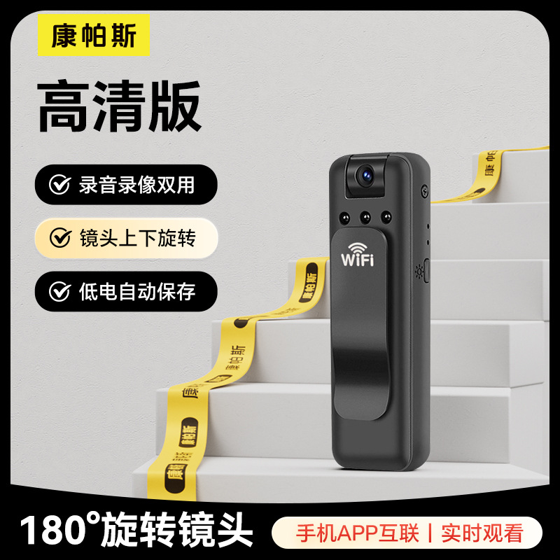 Hd version + no memory (audio and video recording)