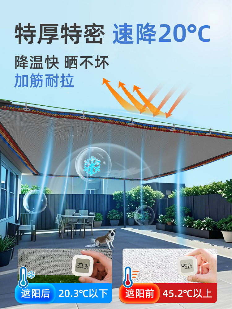 加厚遮阳网铝箔防晒网加密屋顶户外阳光房楼顶花卉庭院阳台遮阴网