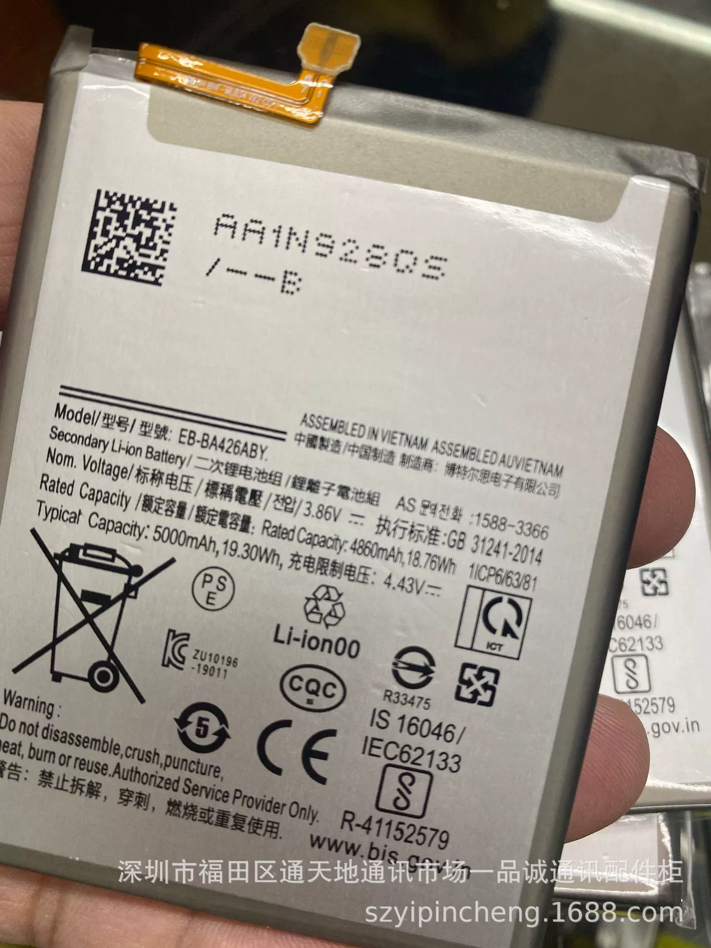 Совместимая с Samsung мобильная батарея, A42, 5G, A42, A426