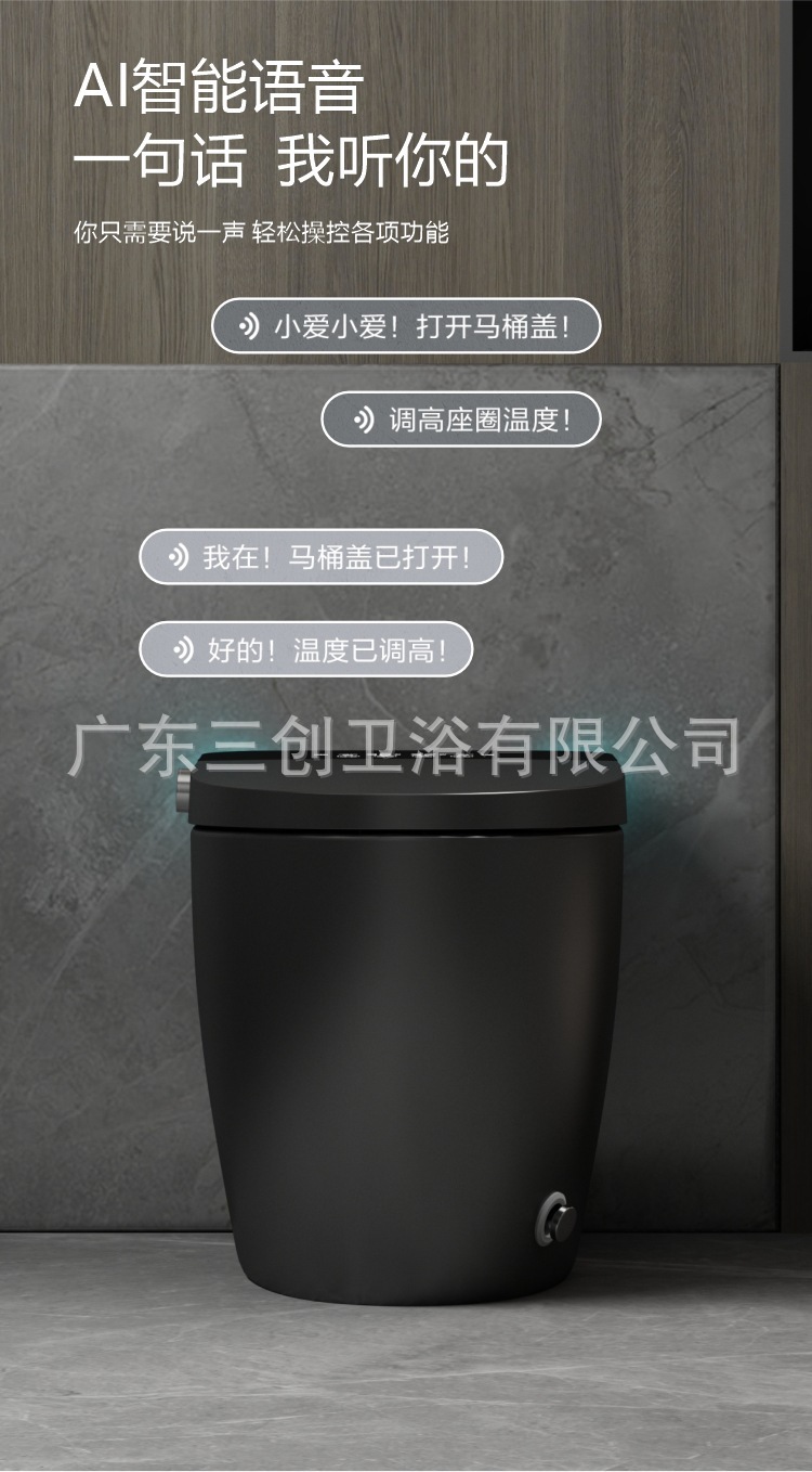 智能马桶黑色详情页07.jpg