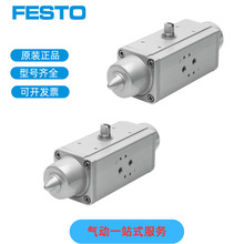 FESTO��˹�н��г�������DAPS-0015-090-RS2-F0305-T6 553191ԭװ