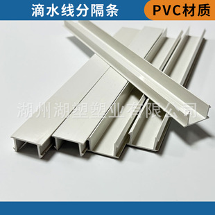 ��ˮ���⠝�ָ��lPVC���ϗlĨ�ҷ�ˢ�ָ��Groove Joint���B��
