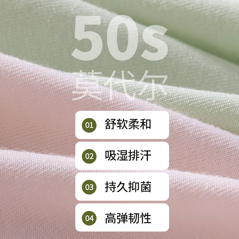 50 Modal 2024 nueva ropa interior modal transpirable de algodón fino antibacteriano para niñas, refrescante y sin costuras